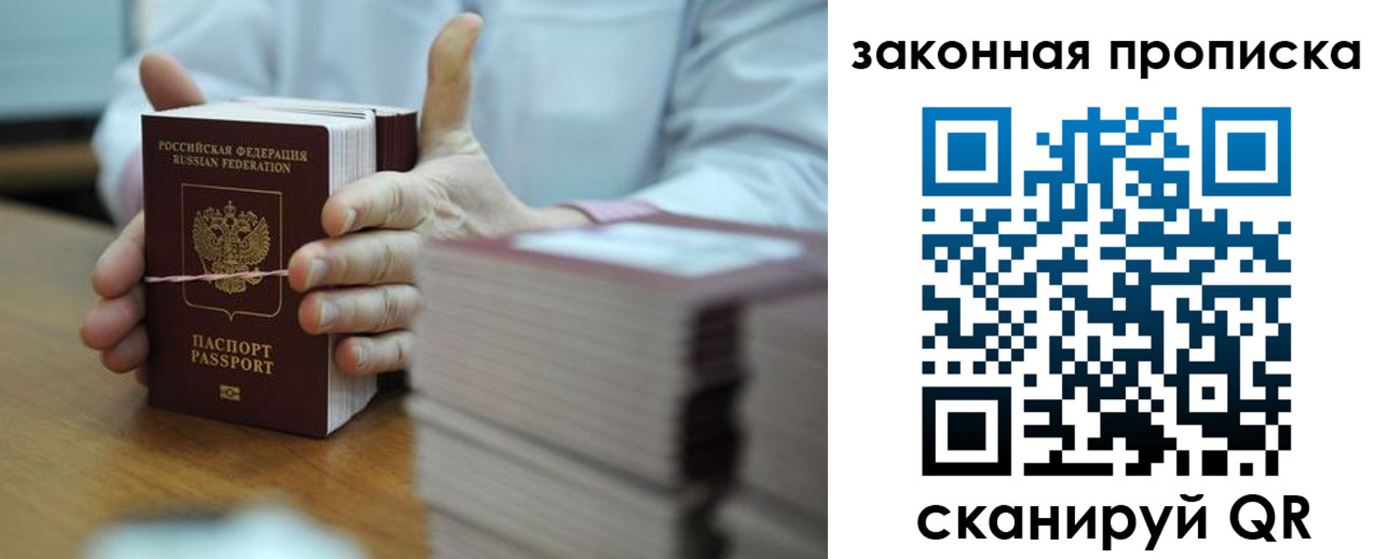 временная регистрация адрес в Семикаракорске