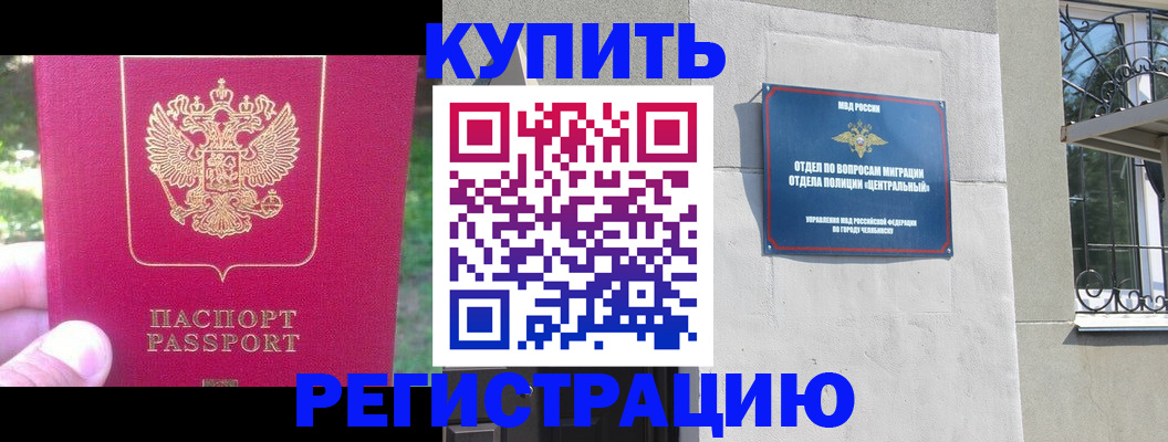 где прописаться в Семикаракорске